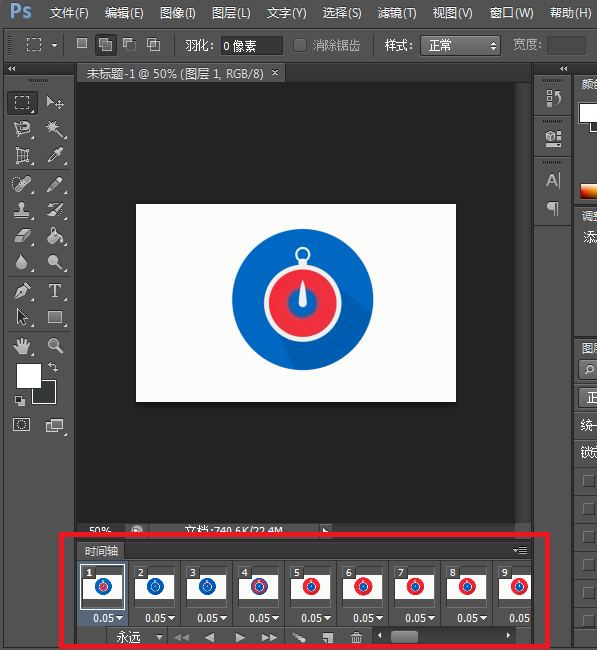 使用Photoshop编辑更改GIF动图具体操作方法