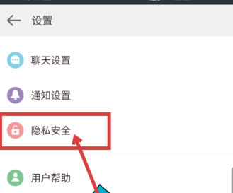 爱情银行开启密码锁具体操作流程