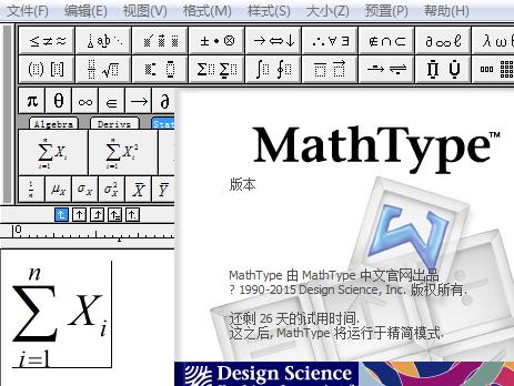 Mathtype中批量更改已有公式具体操作流程
