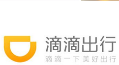 滴滴出行APP预约车简单操作