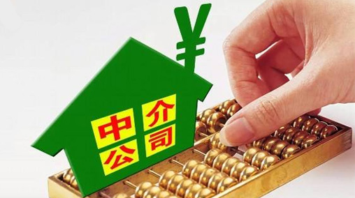 贷款收中介费合法吗?贷款为什么要找信贷经理呢?