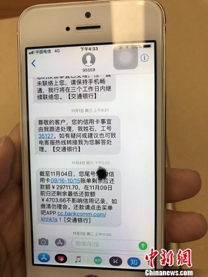 7.1万贷款额度缩水成5万是什么情况? 交行天使贷被指“中途变脸”详情介绍!