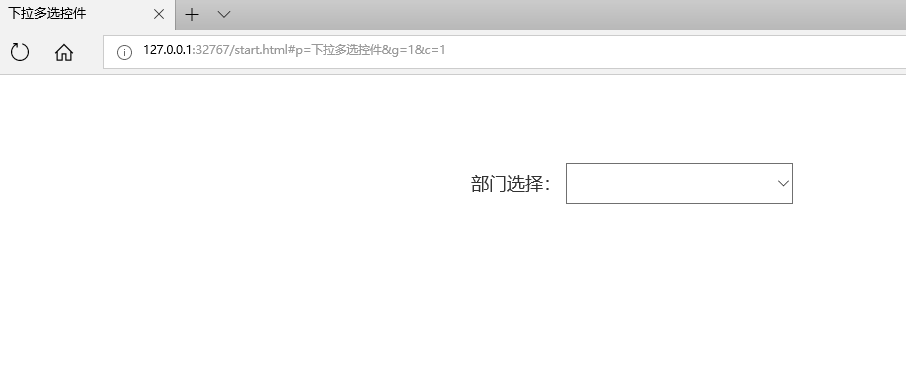 axure制作出下拉多选部门控件剧透操作方法