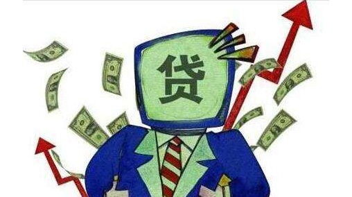 贷款被拒原因都是有哪些?贷款被拒原因详情介绍!