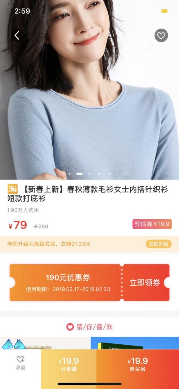 高佣联盟怎么样 高佣联盟的详情介绍