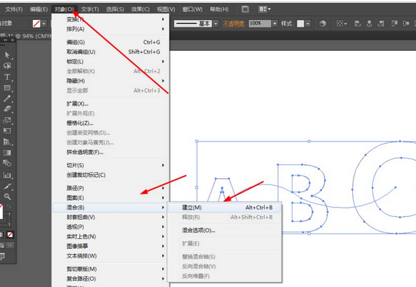 使用Ai设计出飘逸英文字母样式具体操作方法