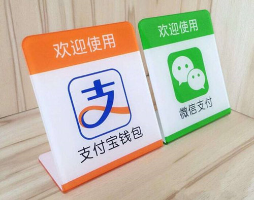 很多人都在转向支付宝而不爱用微信支付是什么情况?支付宝支付优势是什么?
