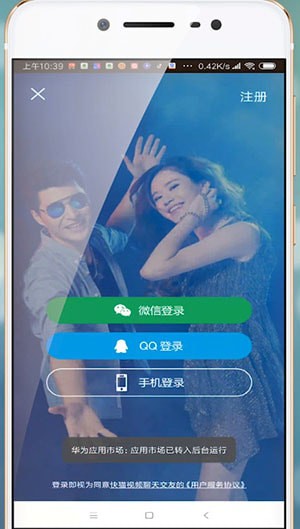 快猫APP的详细使用步骤介绍