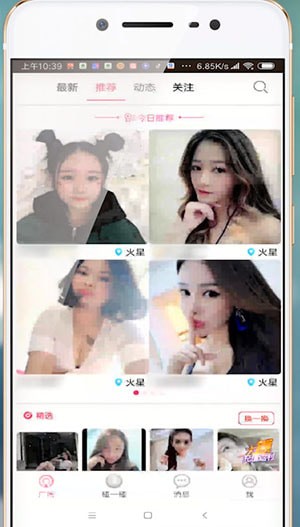 快猫APP的详细使用步骤介绍
