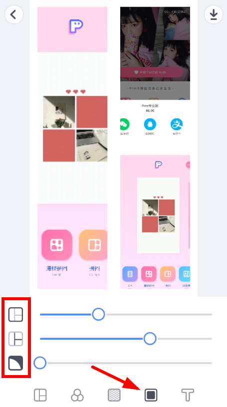 PINS怎么设置拼图比例 设置拼图比例方法