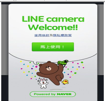 使用line camera制作出大头图的具体操作方法