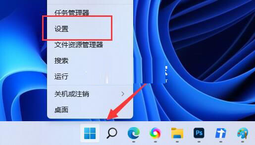 Win11怎么处理更新出错
