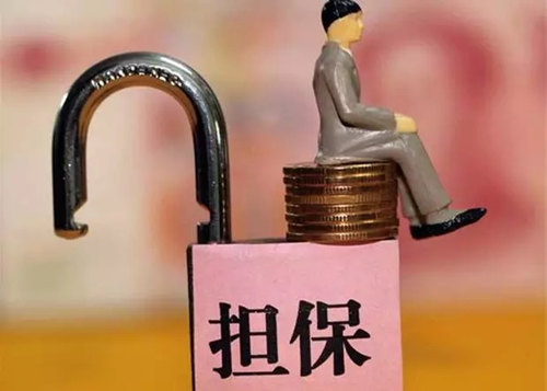 征信不良如何成功贷款?征信不良成功贷款秘籍解答!