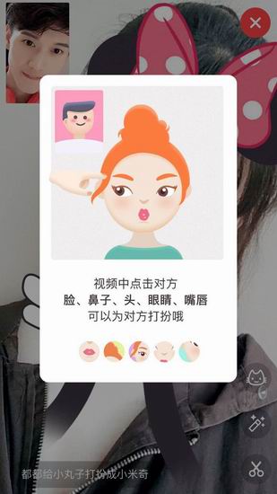 爱情银行怎么样 爱情银行功能介绍