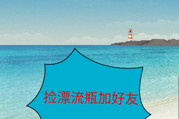 连信怎么添加附近人为好友 一起来聊天吧