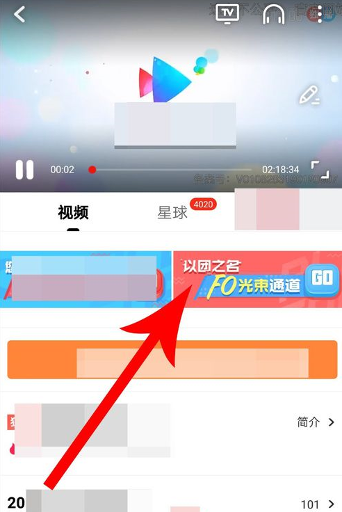 以团之名中投票的具体操作方法