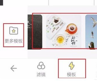 黄油相机中拍摄出有特色照片具体操作方法