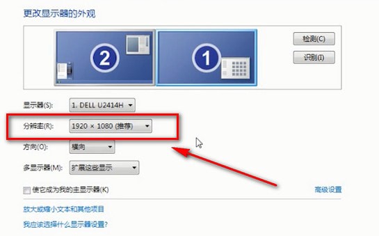 电脑出现分辨率调不过来具体处理方法