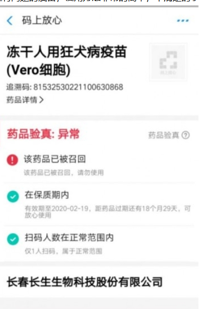 阿里健康码上放心怎么用   阿里健康码上放心使用教程