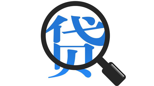 小额信用贷款被拒的原因都是有哪些?小额信用贷款被拒的原因详情介绍!
