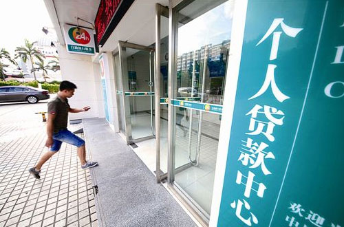 如何成功拿到银行贷款?成功拿到银行贷款的技巧都是有哪些?