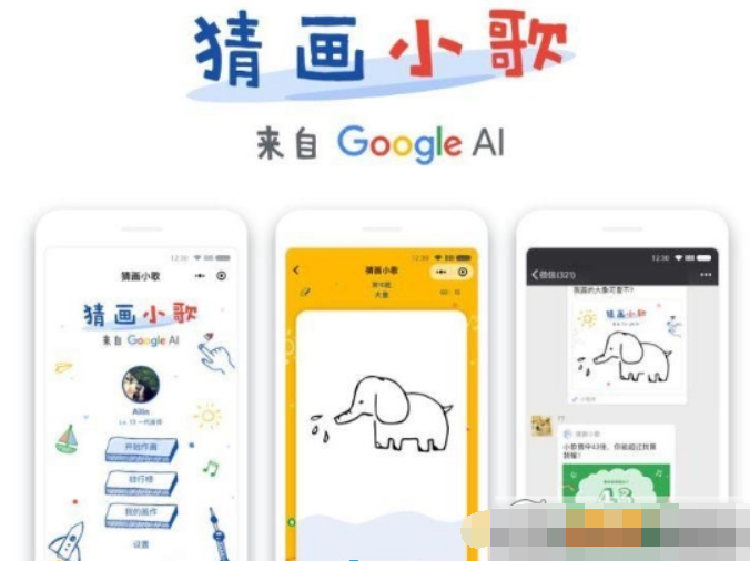 微信猜画小歌题目画法是什么?微信猜画小歌题目画法攻略介绍!