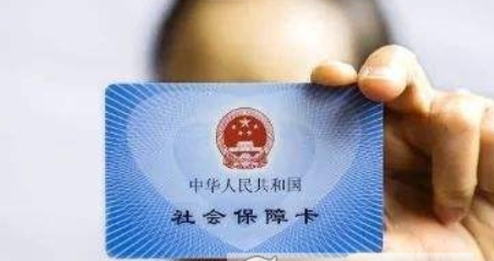 社会保障卡是社保卡吗? 社保卡和社会保障卡区别是什么?