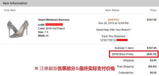 什么值得买中获得发布资格具体操作方法
