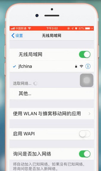 手机百度中出现打不开网页详细解决方法