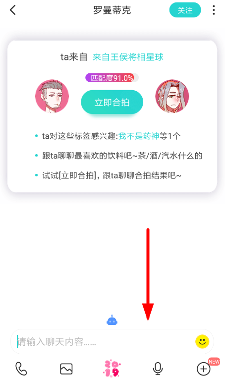 soul中出现消息发送失败具体解决方法
