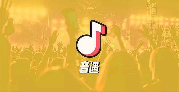 音遇中将红包提现具体流程讲述