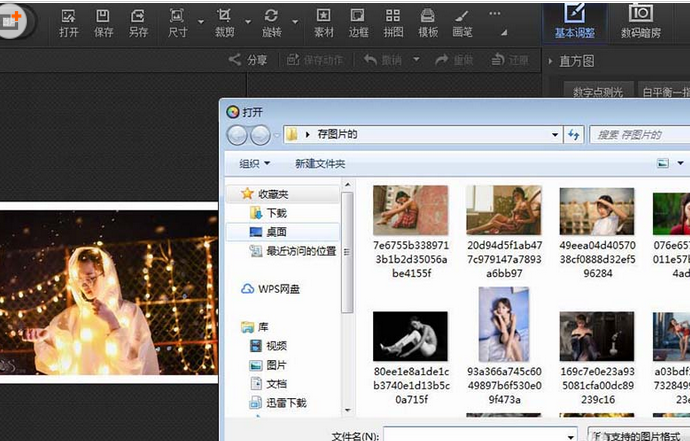 使用光影魔术手调整图片清晰度具体操作方法