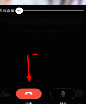 微光中将麦克风关掉具体操作流程