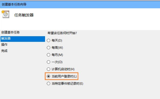 Win10设置开机自动连接宽带具体操作方法