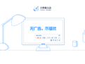 手心输入法中自定义工具栏具体操作方法