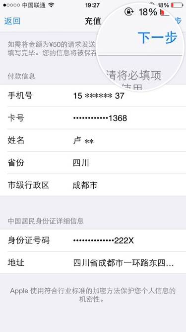 陌陌中购买会员具体操作方法
