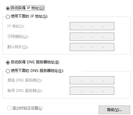 Win10系统中不可以打开淘宝网页具体操作方法
