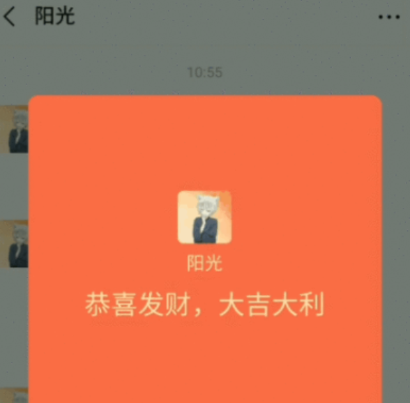oppor15中设置自动抢红包具体操作方法