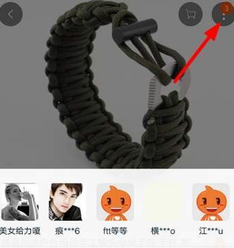 快手中小店添加商品详细操作方法