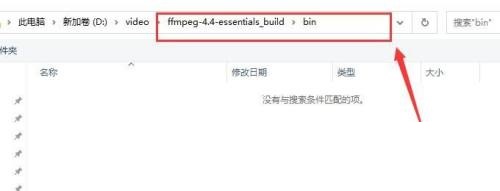 captura FFmpeg解析错误如何解决