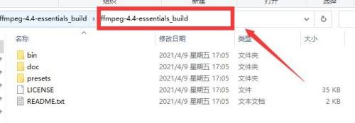 captura FFmpeg解析错误如何解决