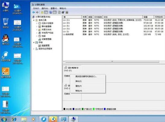 win7电脑中修改磁盘卷标看具体操作方法介绍