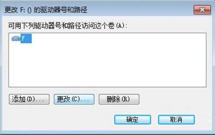 win7电脑中修改磁盘卷标看具体操作方法介绍