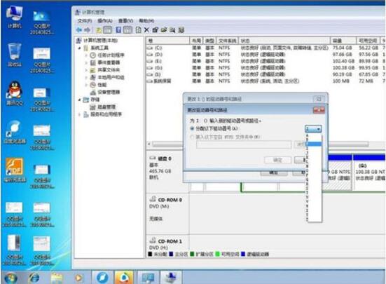 win7电脑中修改磁盘卷标看具体操作方法介绍