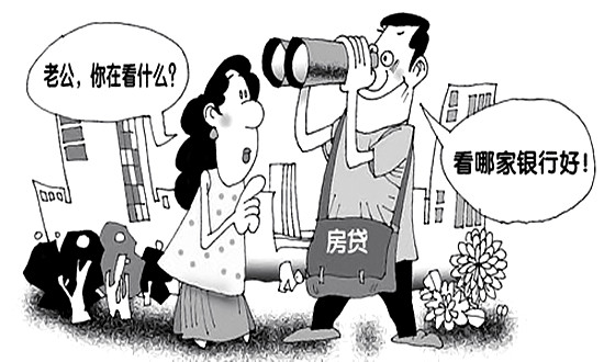 政策出台后二手房首付比例是多少？影响首付比例的因素是什么？