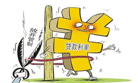 全国首套房贷款平均利率为4.99%高不高？ 房贷利率将继续增加吗？