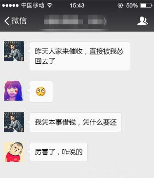 贷款不还会有哪些后果?找亲朋好友借款不还后果详情介绍!