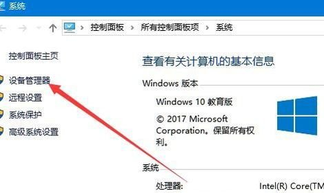 winxp系统中出现麦克风没有声音具体恢复方法