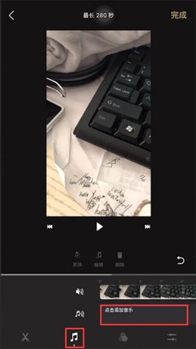 一闪APP中添加音乐具体操作方法