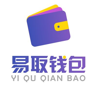 易取钱包出现审核不通过详细原因介绍